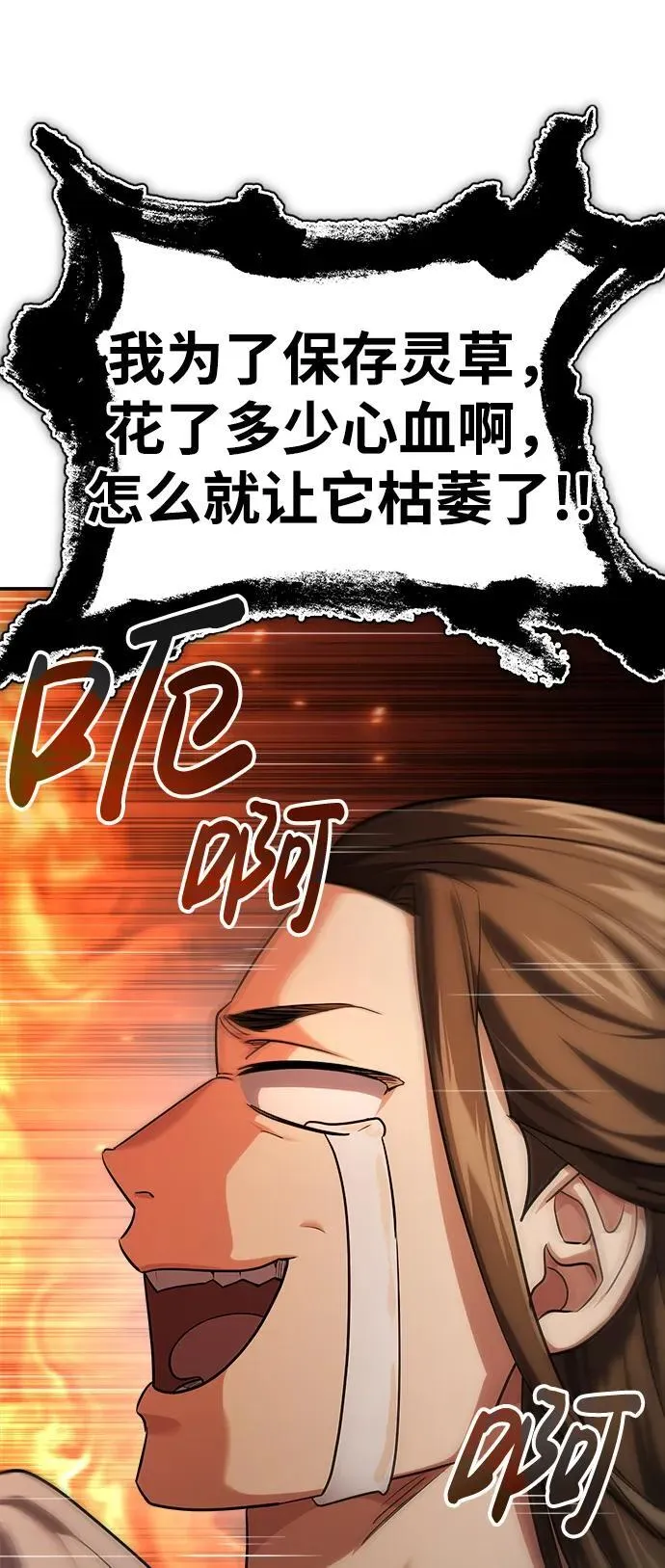 [第36话] 准备第二场考试110