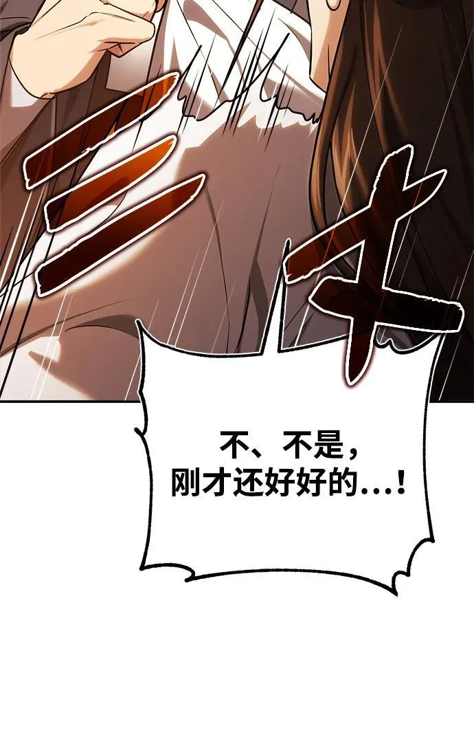 [第36话] 准备第二场考试109