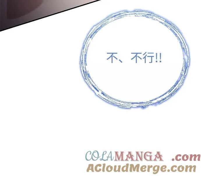 [第43话] 简直太可惜了21