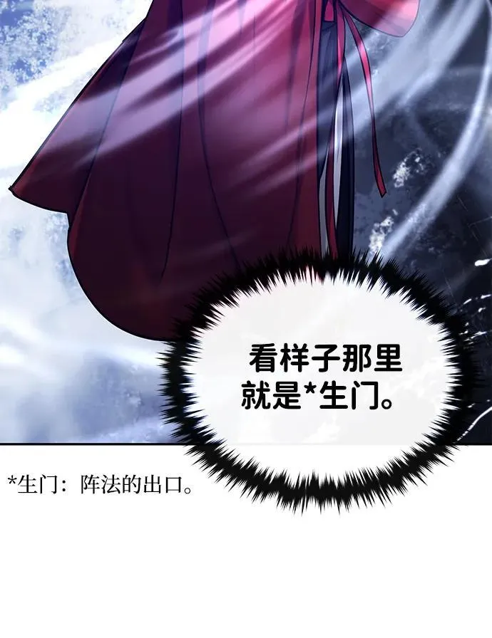 [第24话] 状态有些奇怪？6