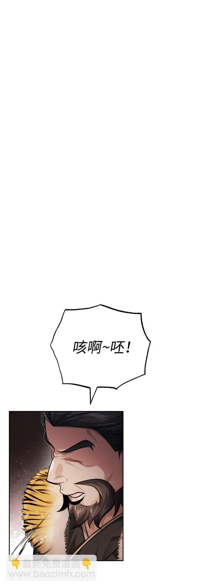 [第17话] 张家村67