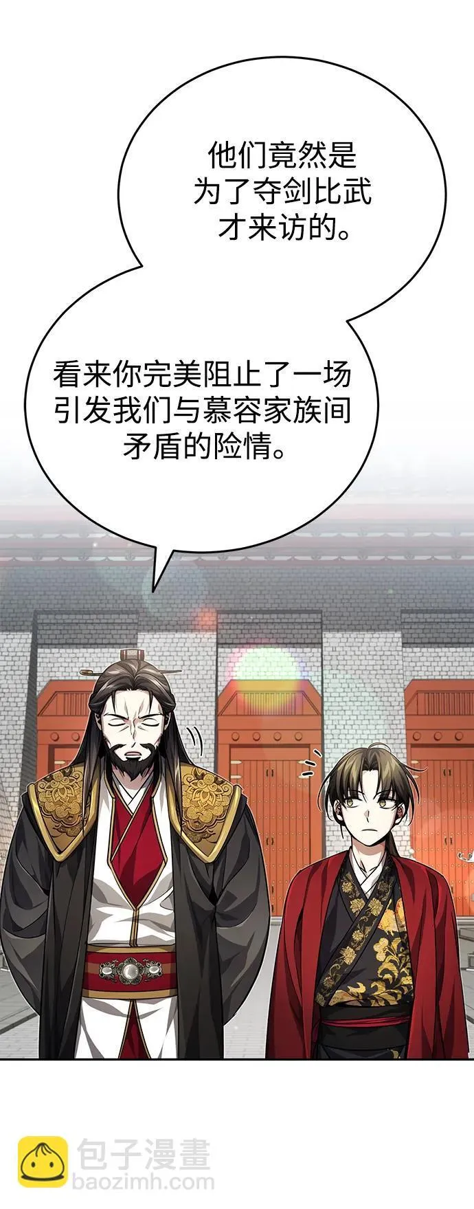 [第14话] 拿着这个东西去吧65