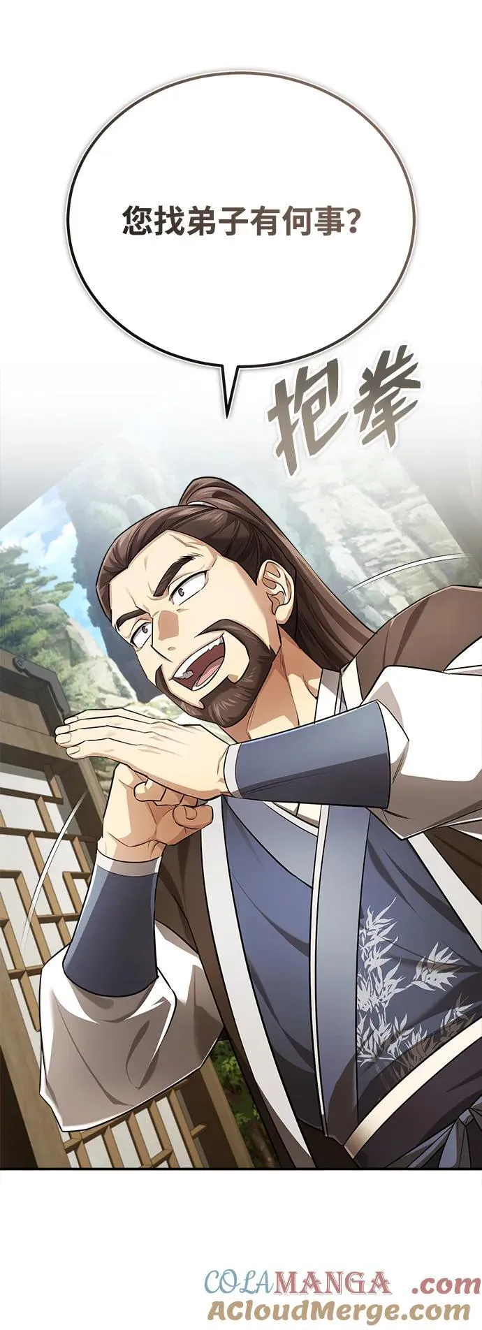 [第36话] 准备第二场考试44