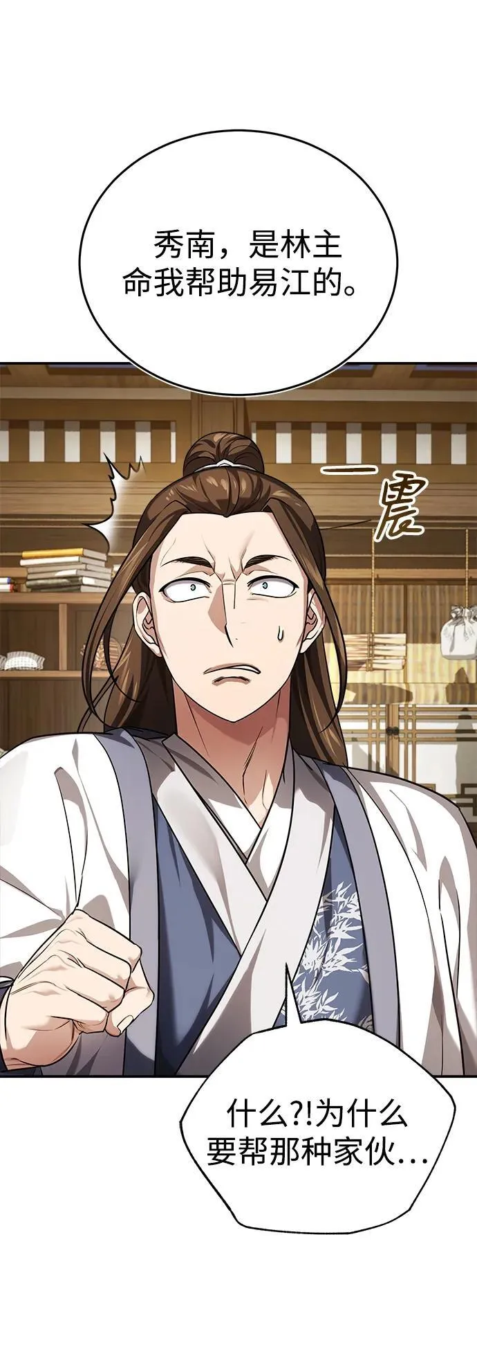 [第36话] 准备第二场考试75