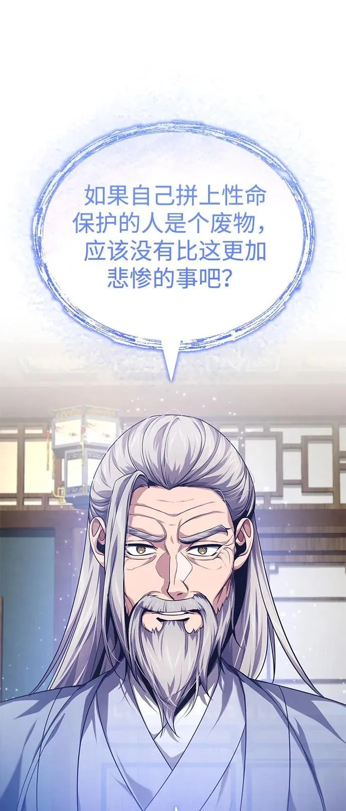 [第15话] 你恨我吗？62
