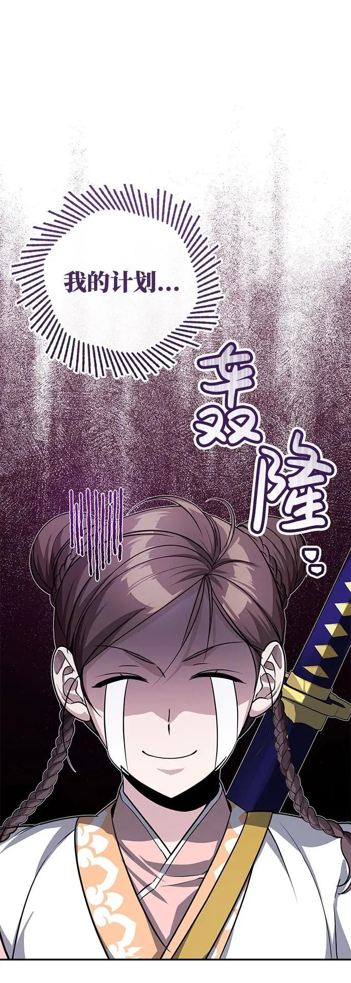 [第11话] 你不要总跟着我64