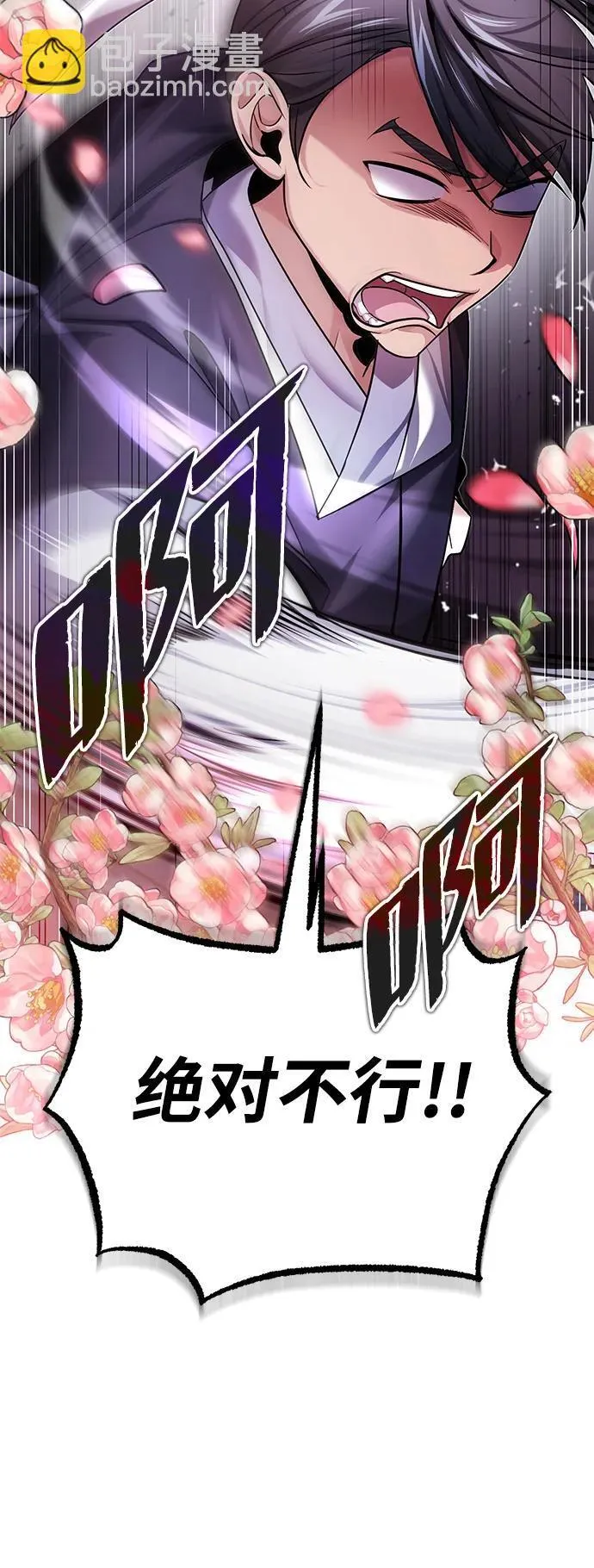 [第24话] 状态有些奇怪？30