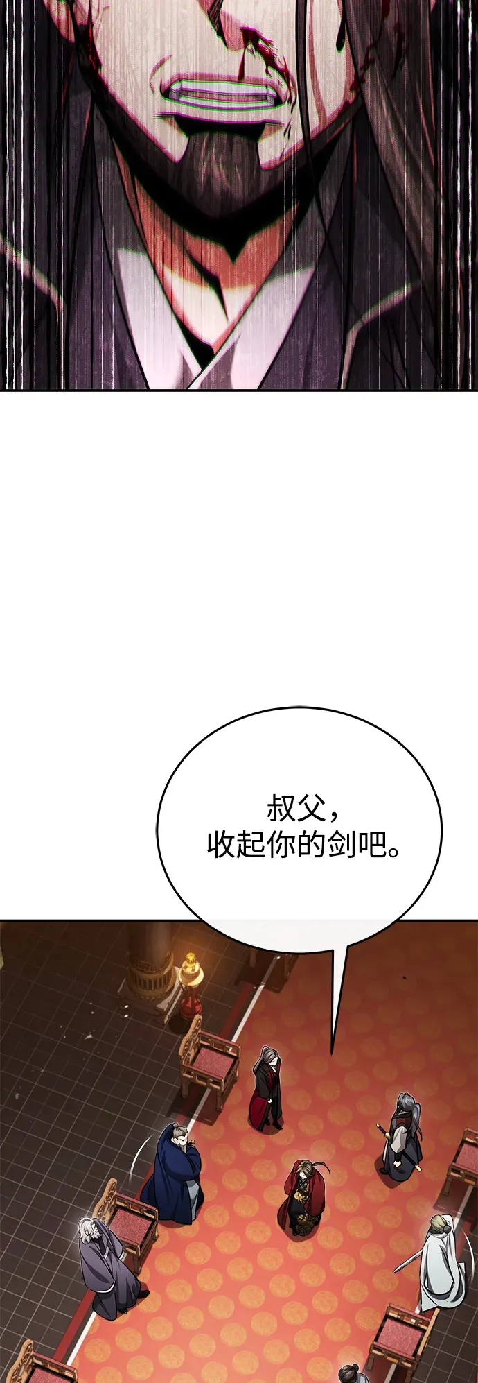 [第31话] 被逼入绝境的老鼠71