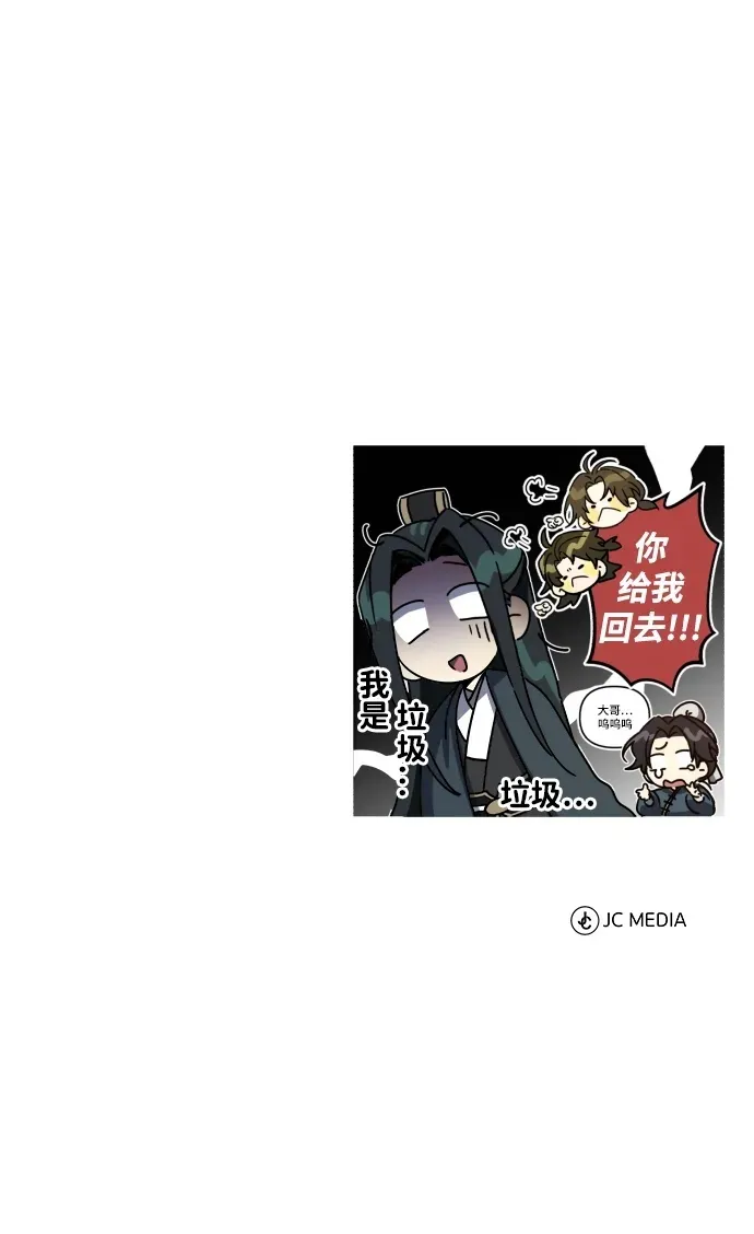 [第13话] 从现在开始我将倒数三个数91