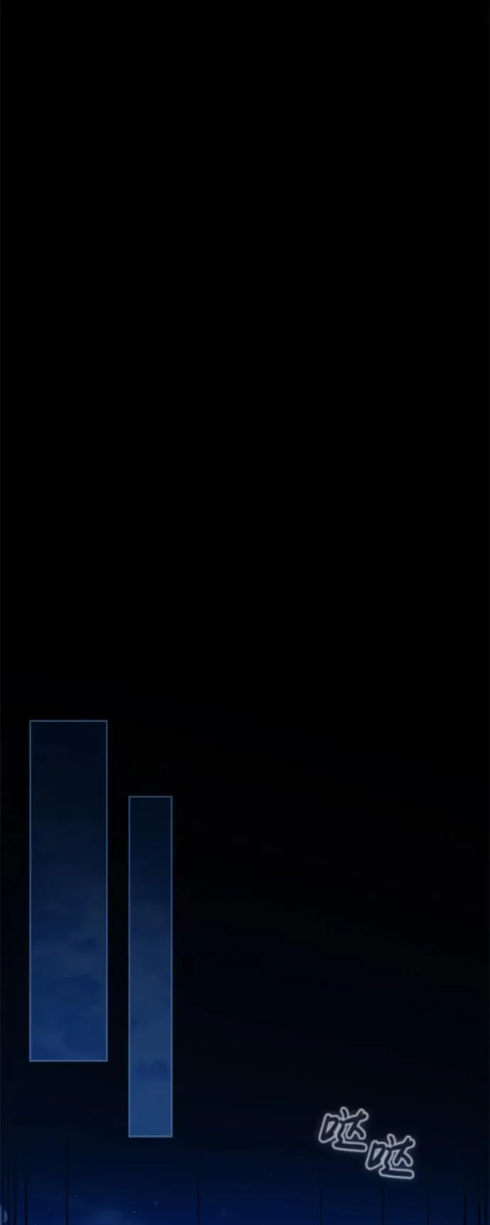 [第26话] 隐藏了实力吗？58