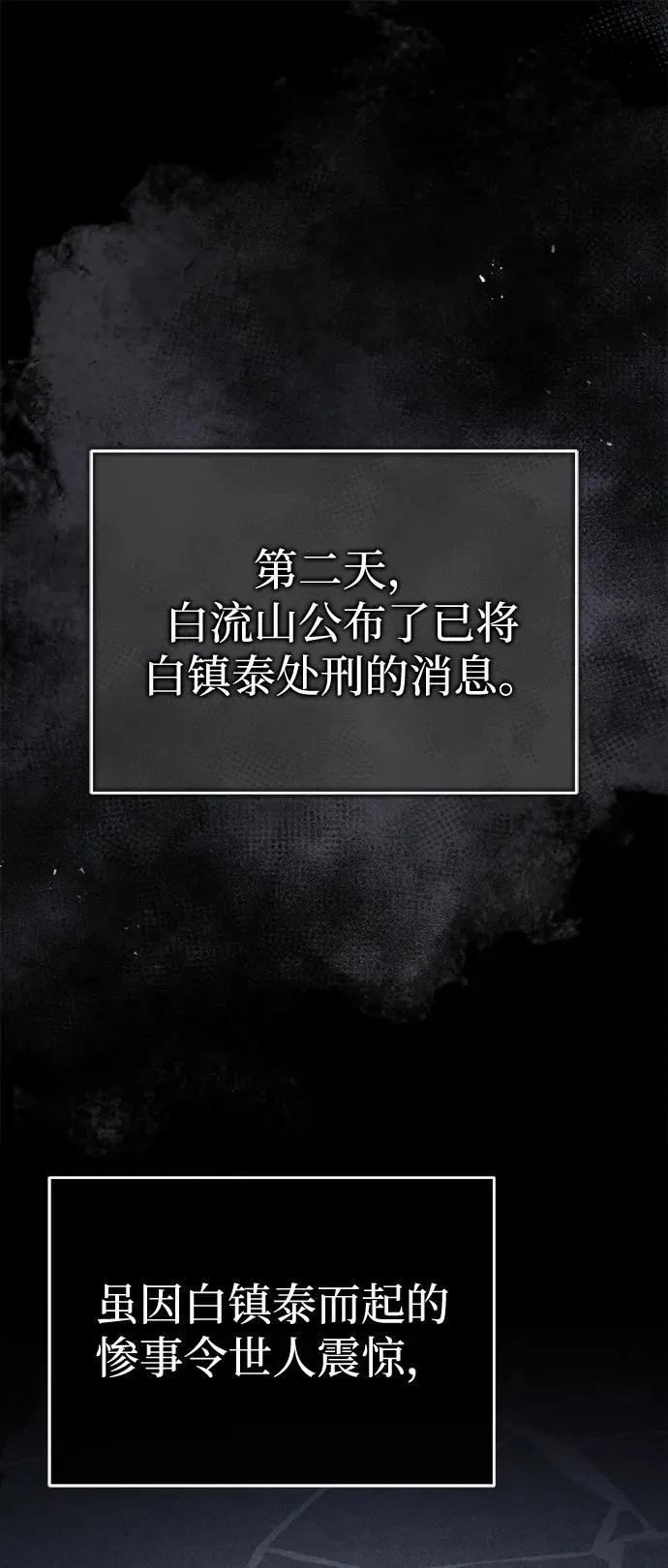 [第35话] 拜我为师吧！1