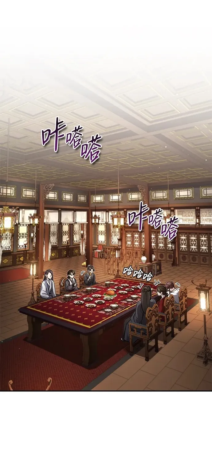 [第8话] 我没有你这样的兄长86
