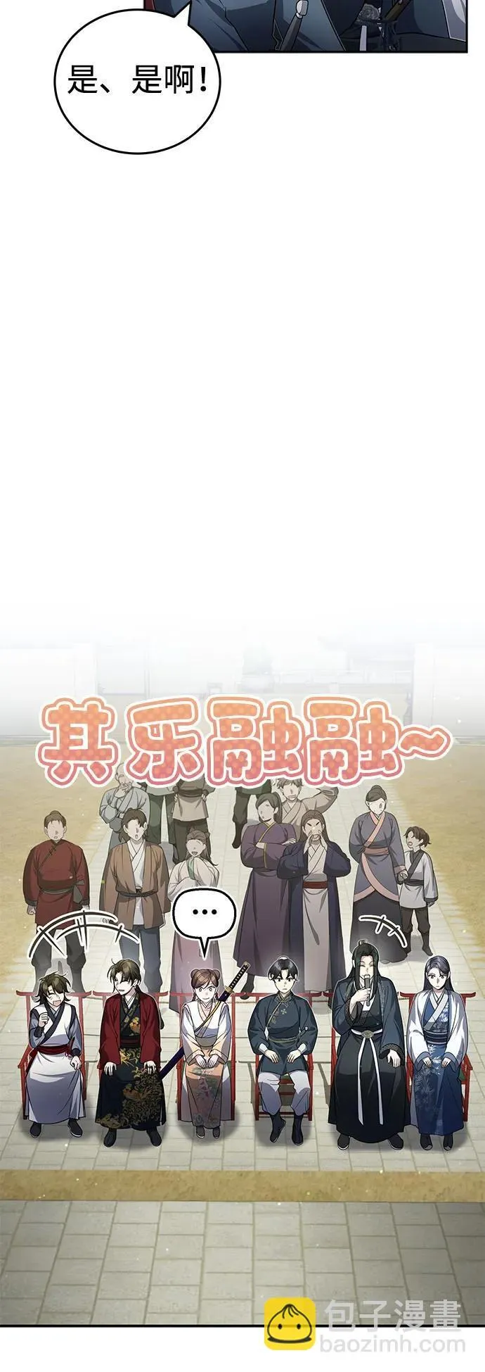 [第11话] 你不要总跟着我63