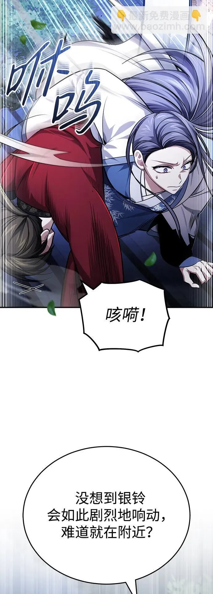 [第18话] 现出你原来的模样58