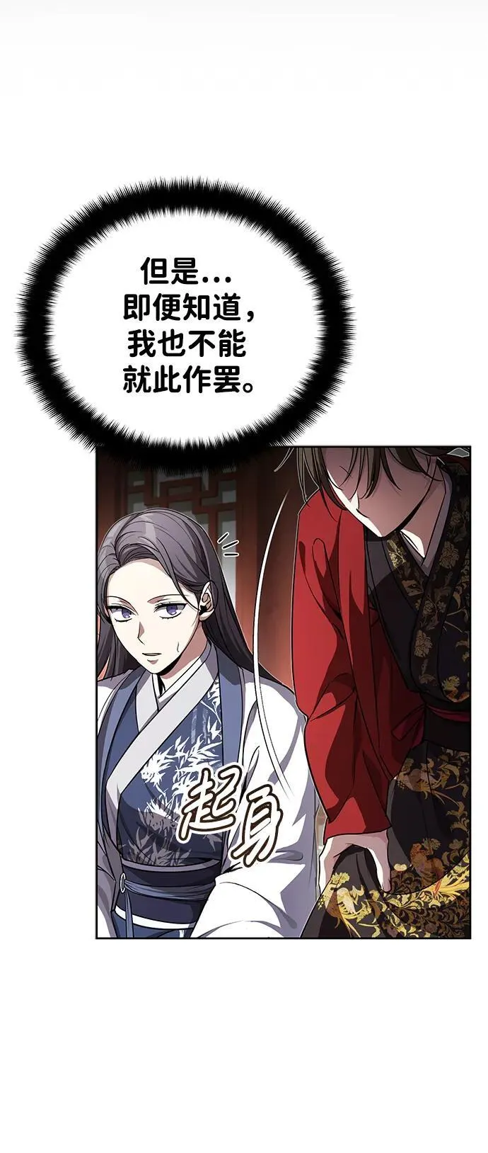 [第10话] 我哥很强32