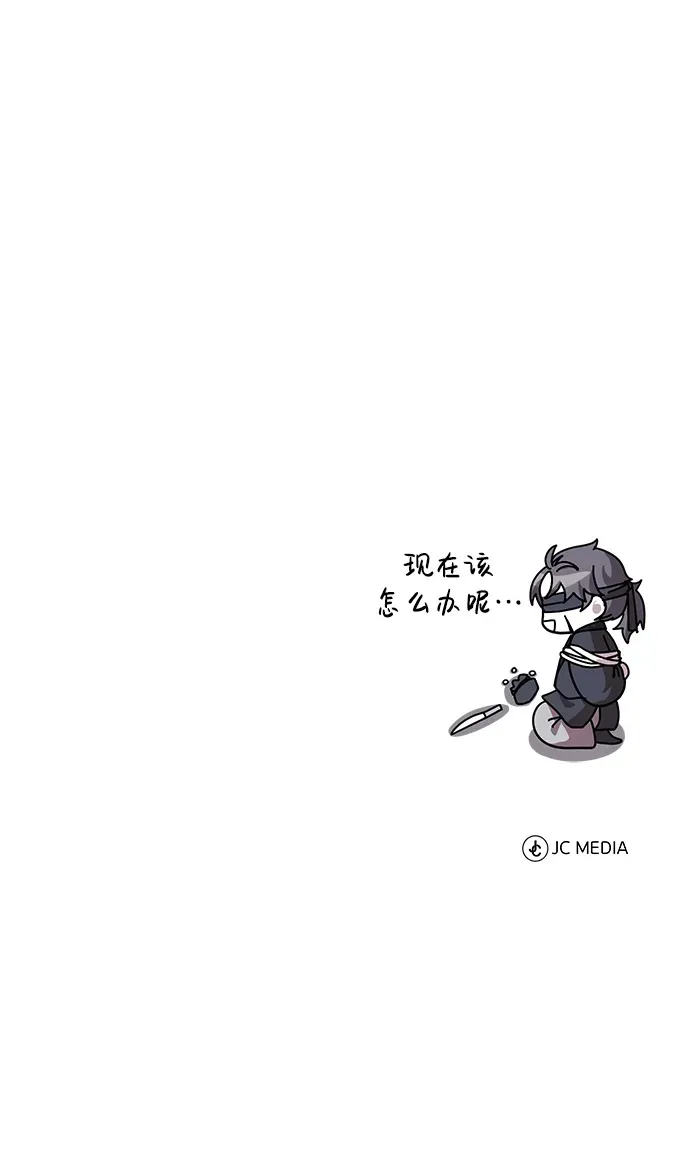 [第6话] 危机过后的机会89