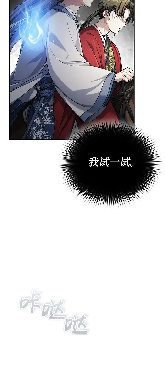 [第20话] 完美的一剑7