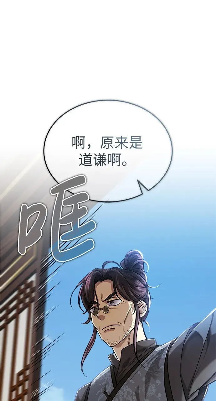 [第26话] 隐藏了实力吗？1