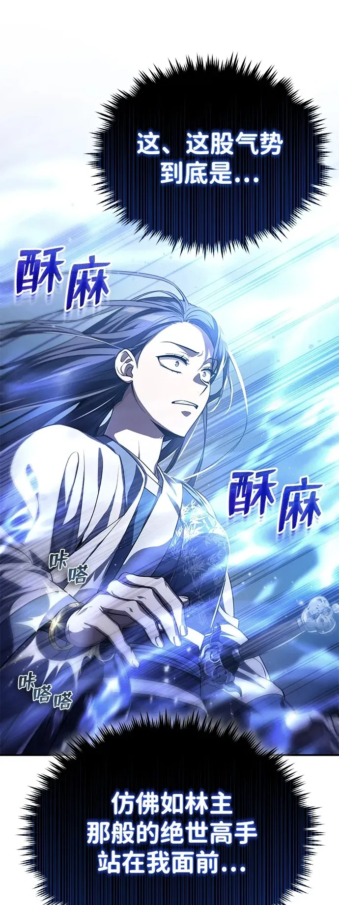 [第8话] 我没有你这样的兄长8