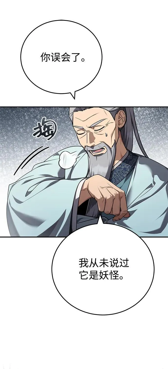 [第45话] 我不会放弃的（第一季完结）40