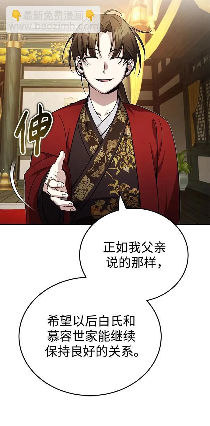 [第13话] 从现在开始我将倒数三个数75