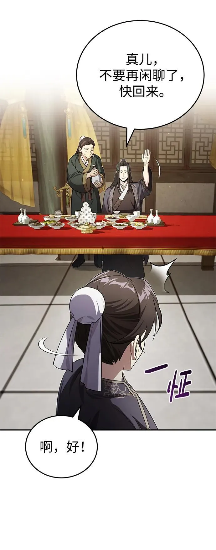 [第13话] 从现在开始我将倒数三个数18