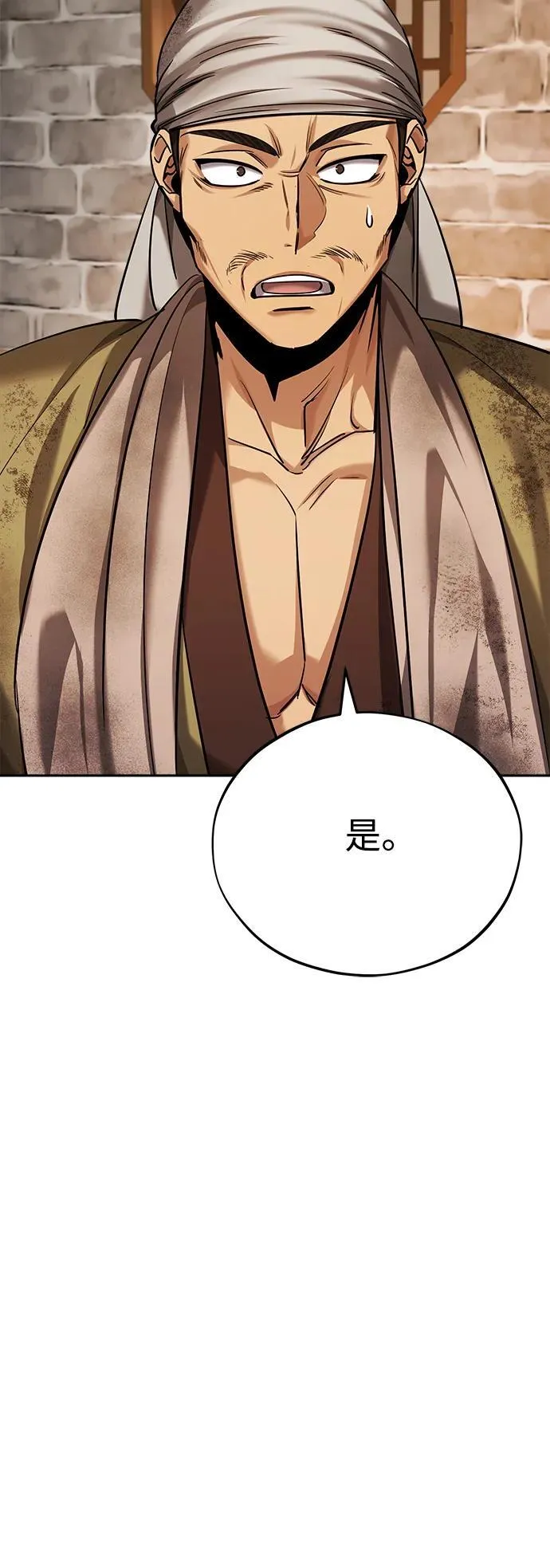 [第30话] 把灵魂献给火花的人们64