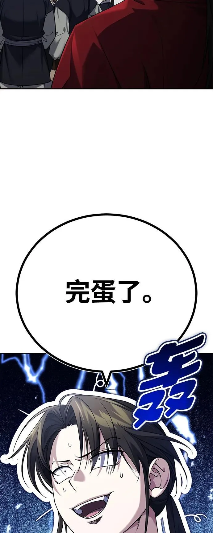 [第40话] 反正我会赢67