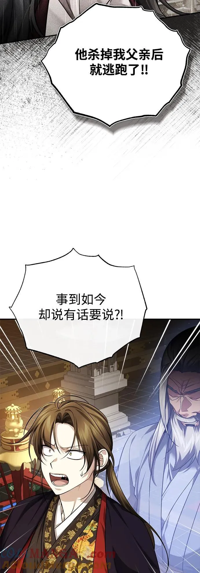 [第33话] 解铃还须系铃人(1)15