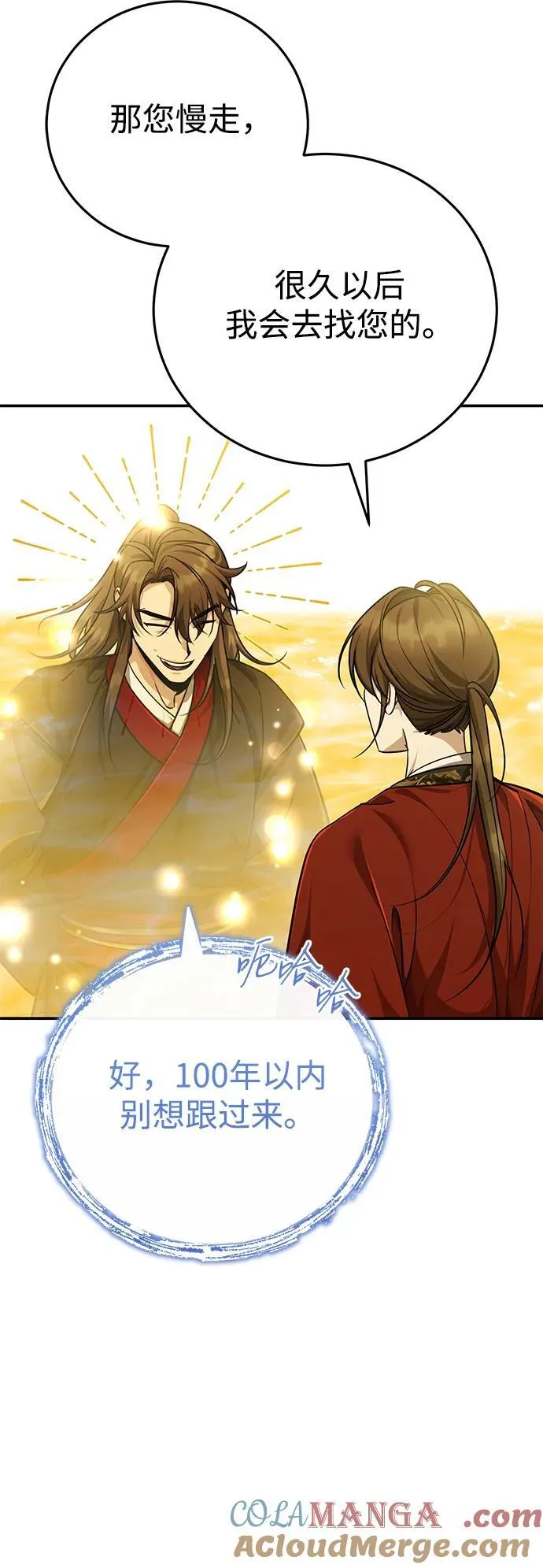 [第44话] 真的很感谢您15