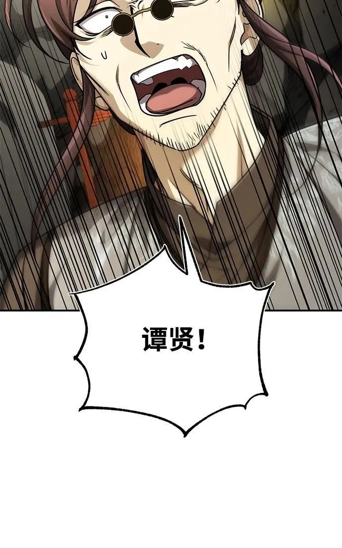 [第44话] 真的很感谢您32