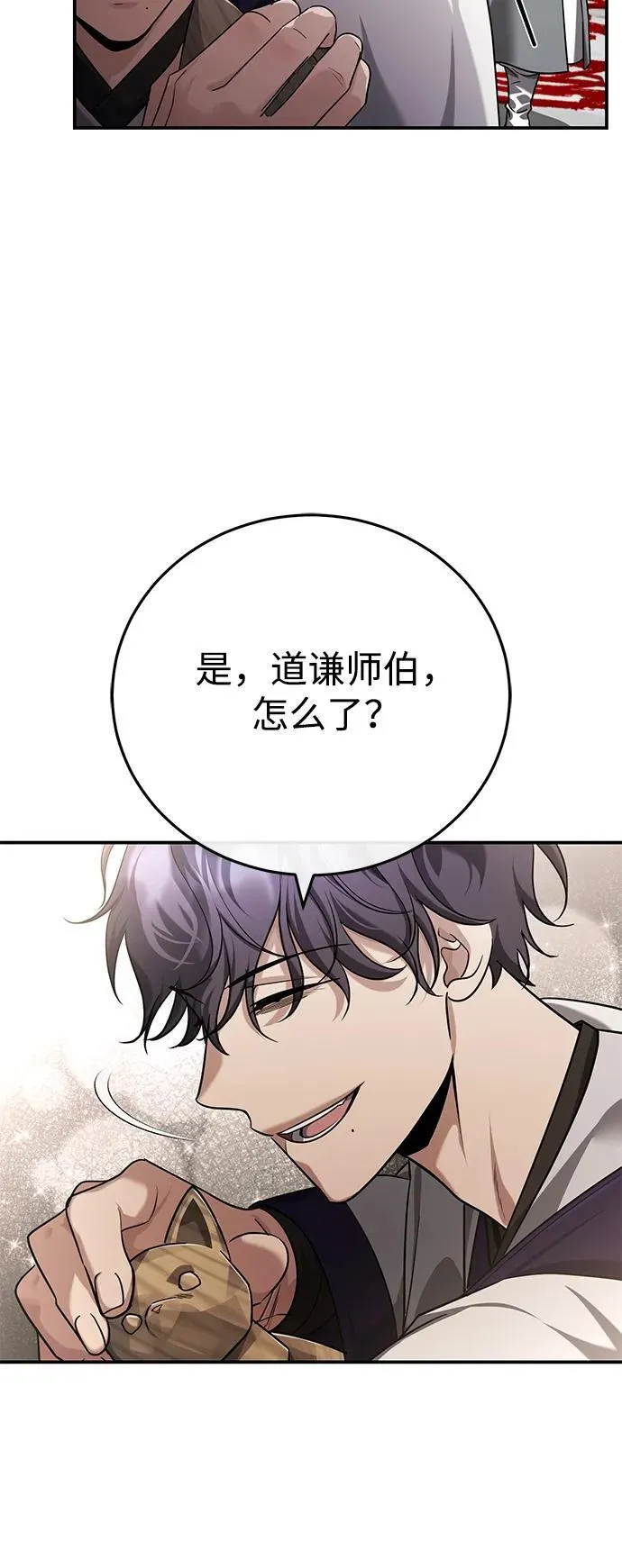 [第43话] 简直太可惜了53