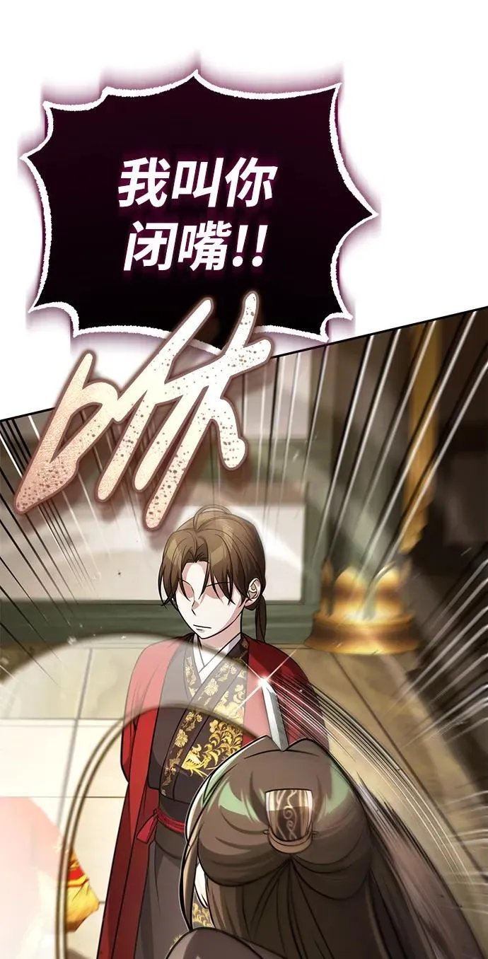 [第13话] 从现在开始我将倒数三个数48