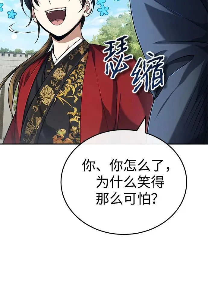 [第15话] 你恨我吗？45