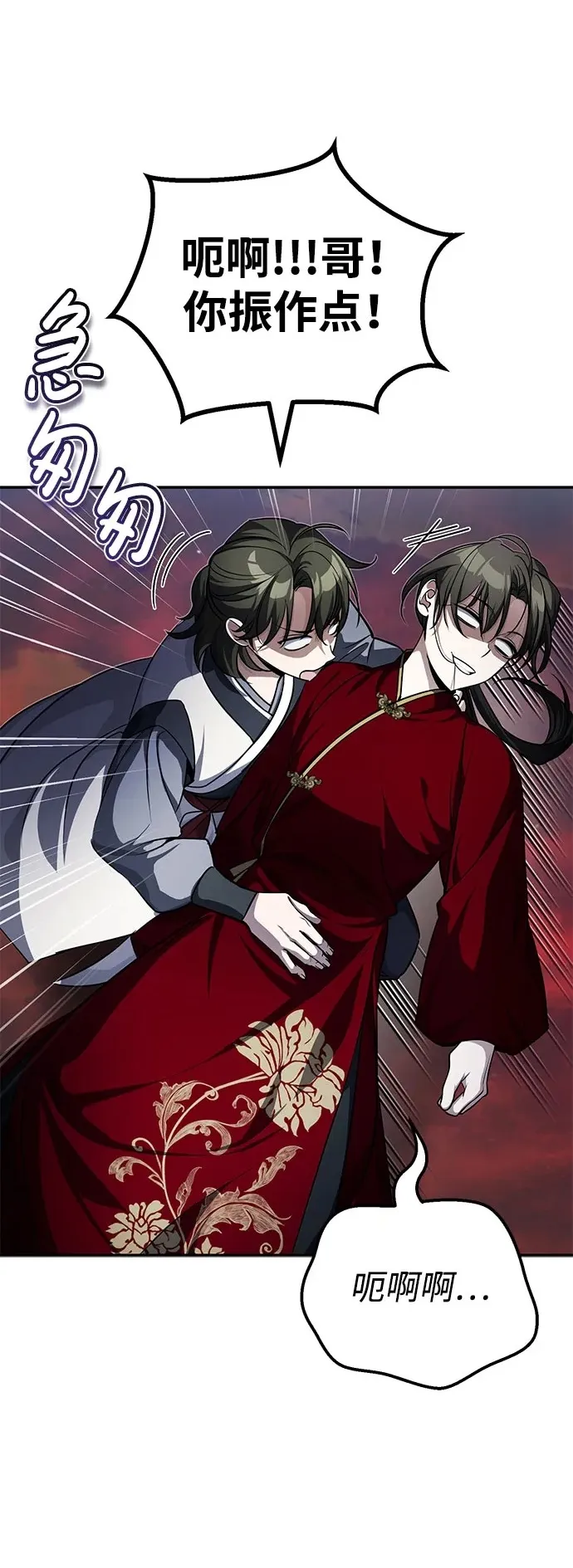 [第11话] 你不要总跟着我1
