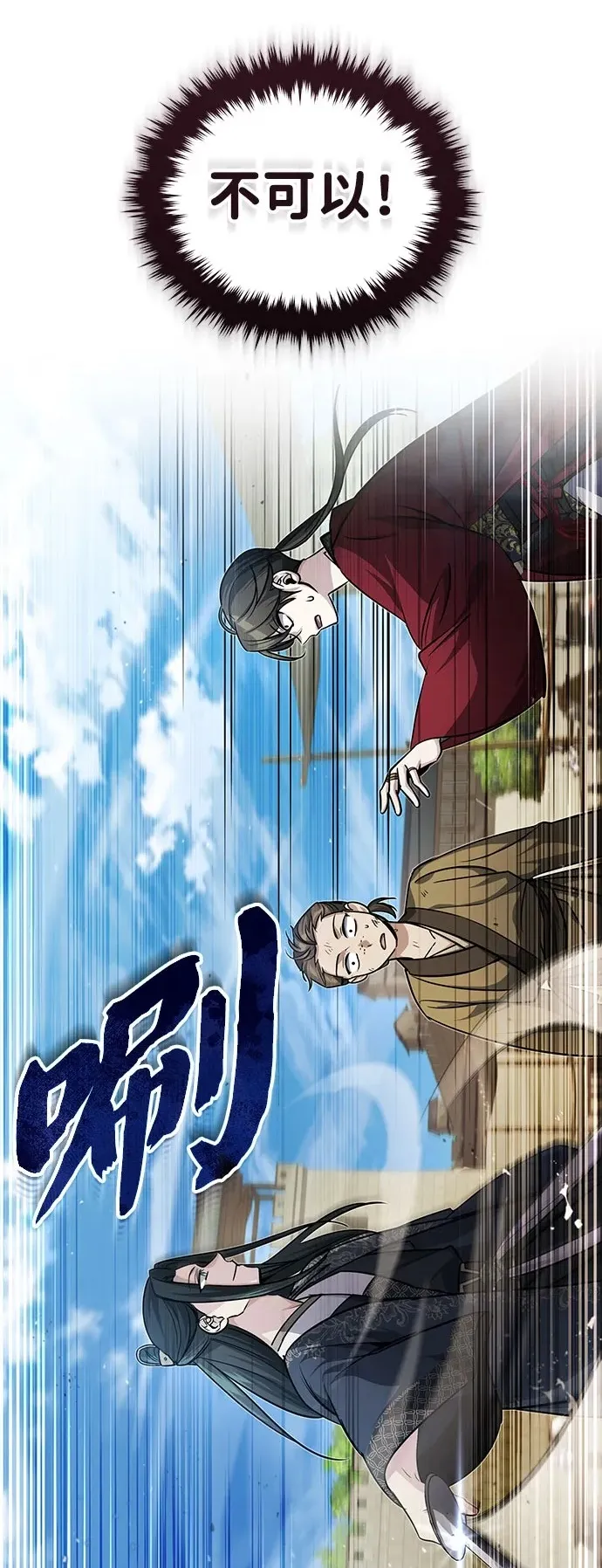 [第12话] 你想让我敬你一杯？1