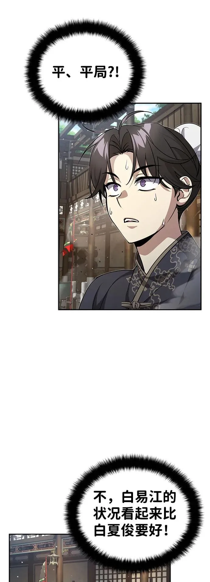 [第11话] 你不要总跟着我29