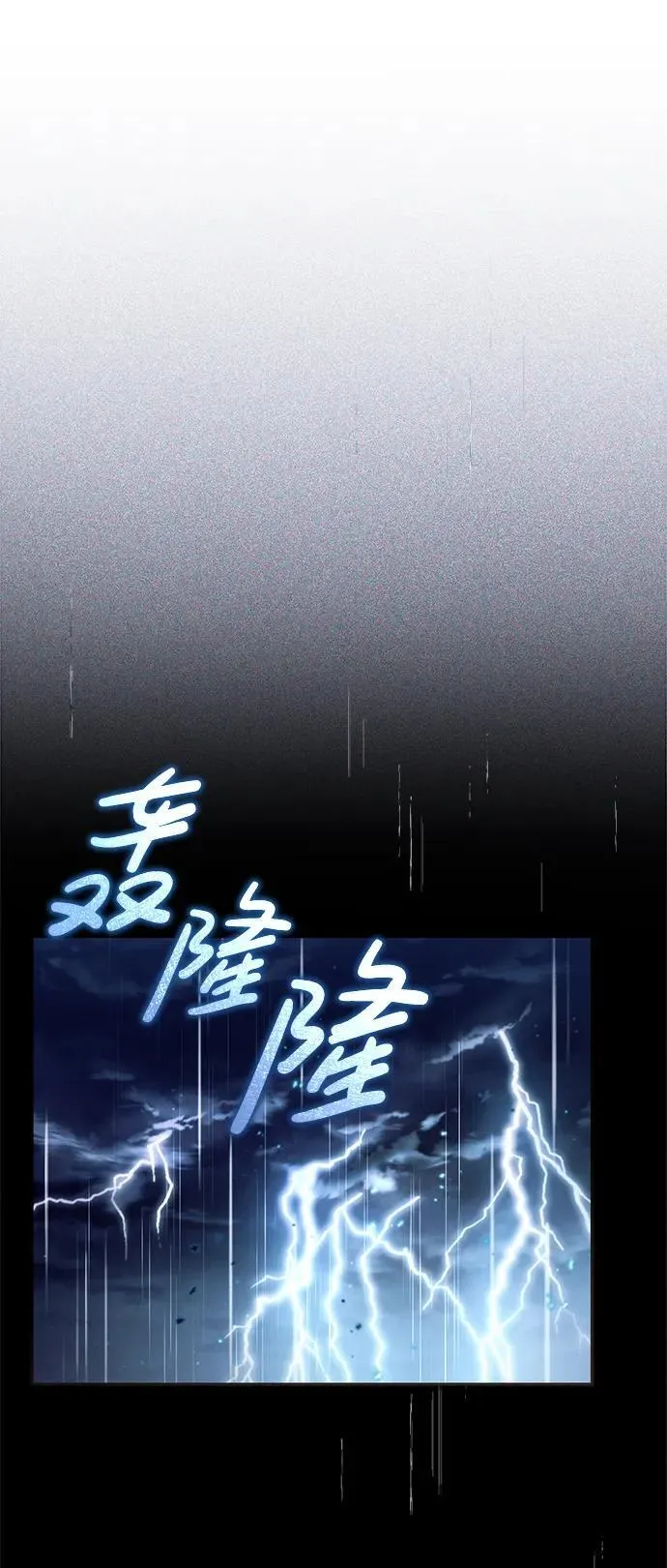 [第13话] 从现在开始我将倒数三个数50