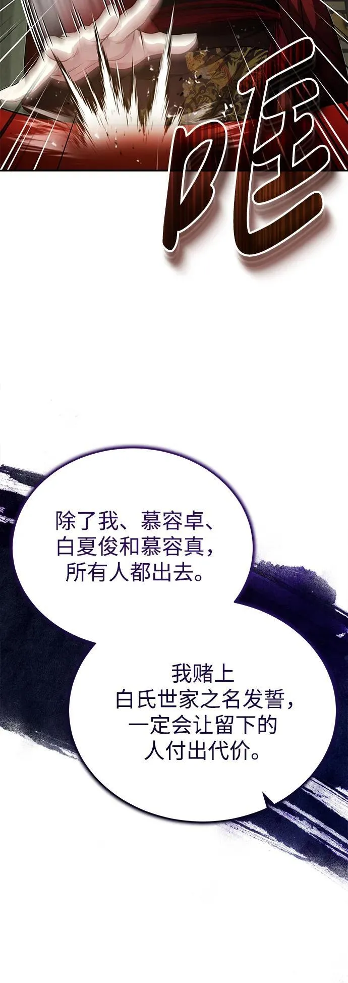 [第13话] 从现在开始我将倒数三个数37