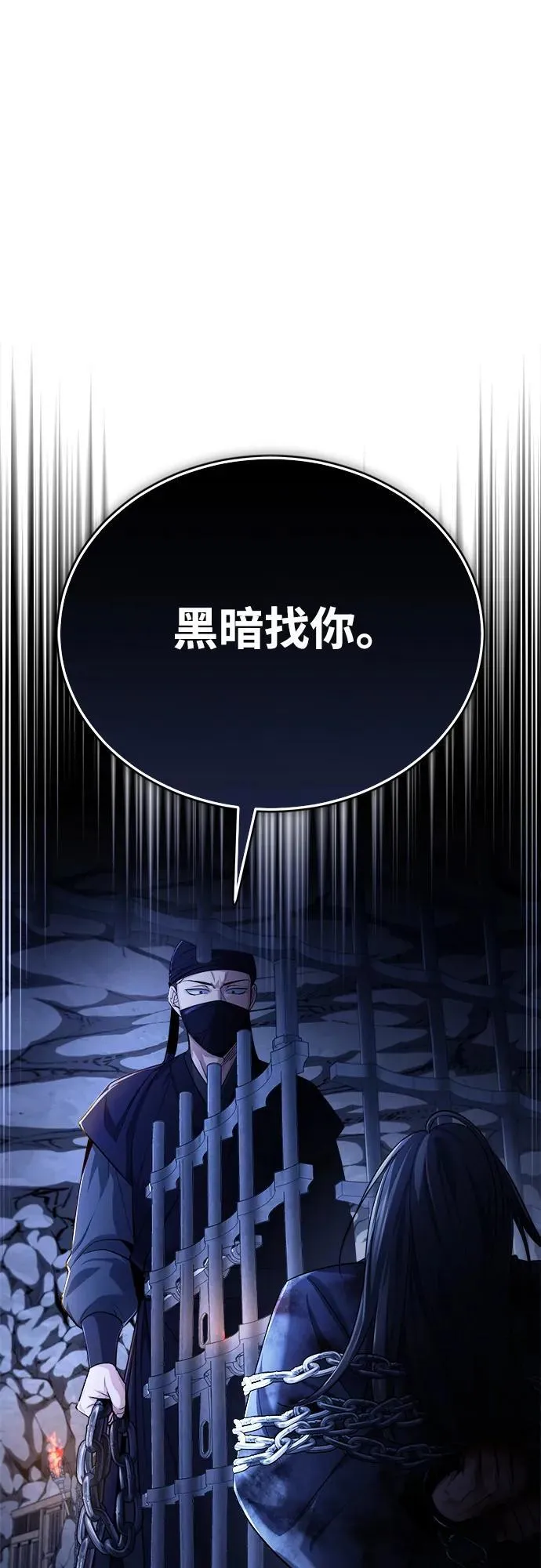 [第34话] 解铃还须系铃人(2)1