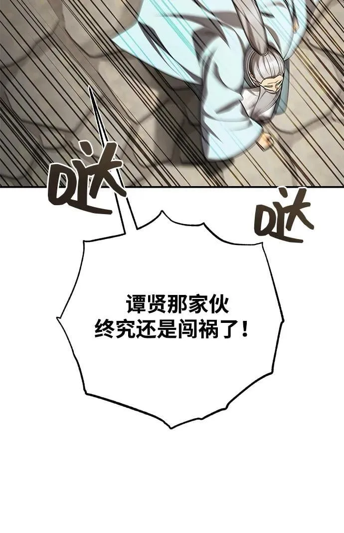[第45话] 我不会放弃的（第一季完结）23