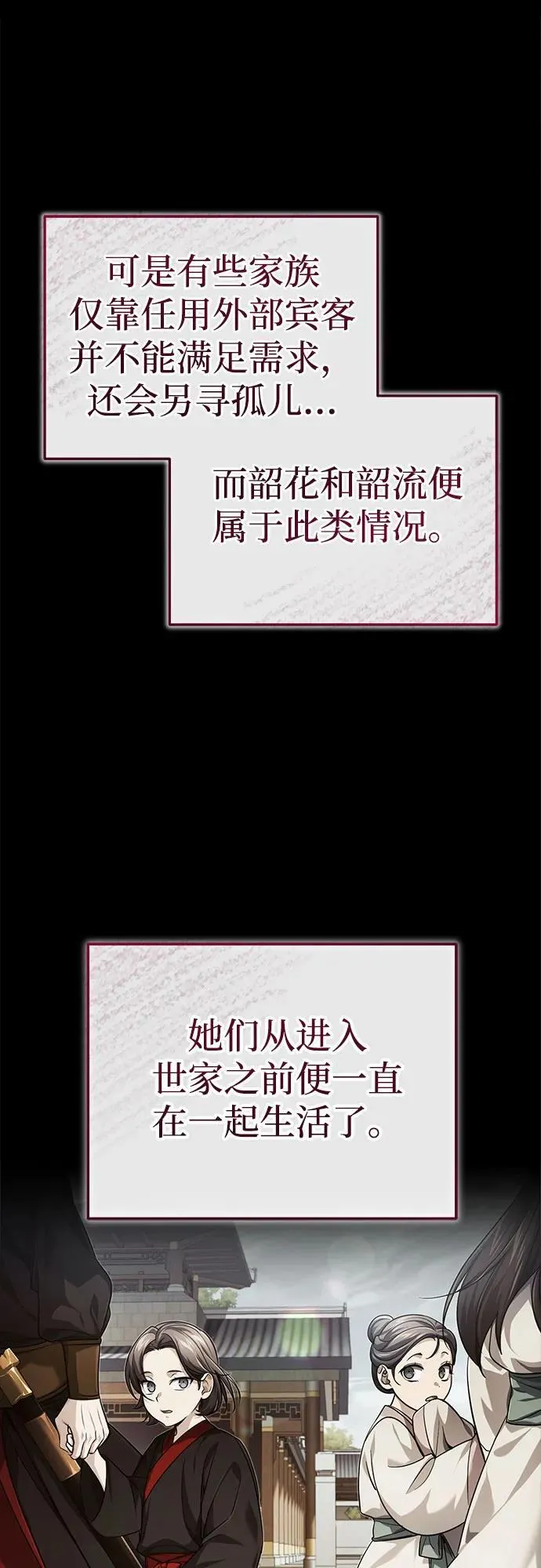 [第15话] 你恨我吗？34