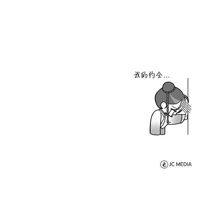 [第11话] 你不要总跟着我79