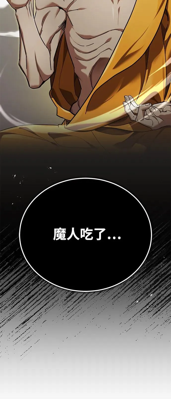 [第39话] 另一个荣花弟子10