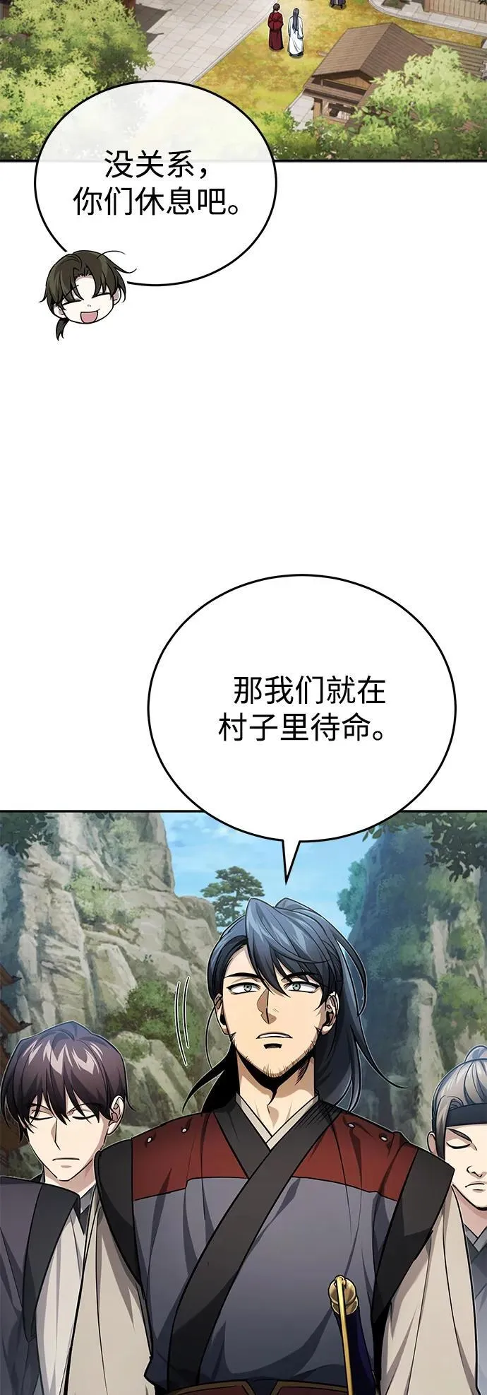 [第21话] 不是杂鬼之类的存在38