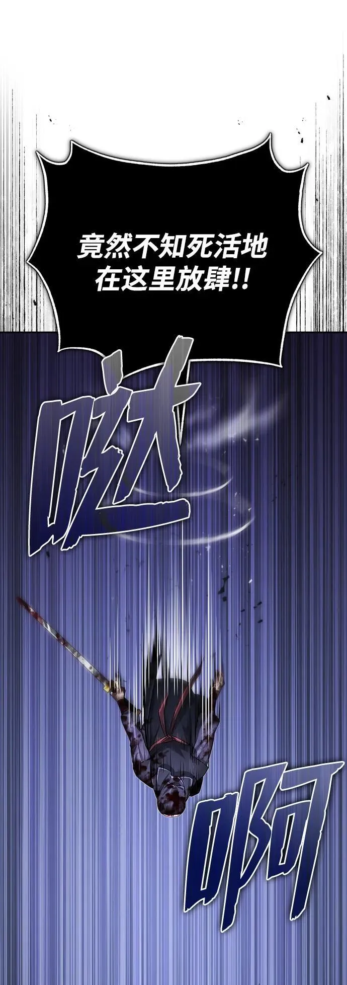 [第26话] 隐藏了实力吗？71
