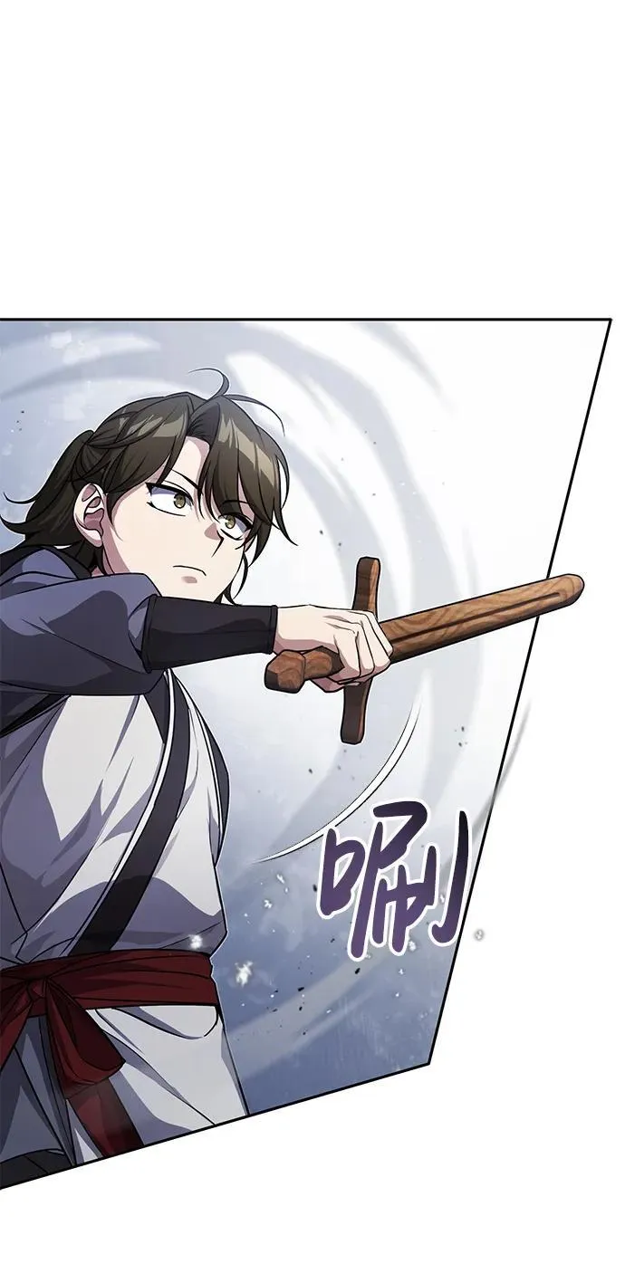 [第8话] 我没有你这样的兄长42