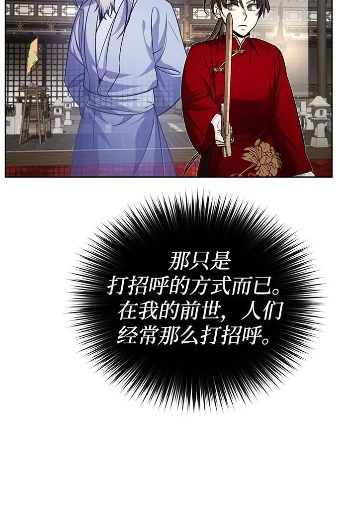 [第11话] 你不要总跟着我17