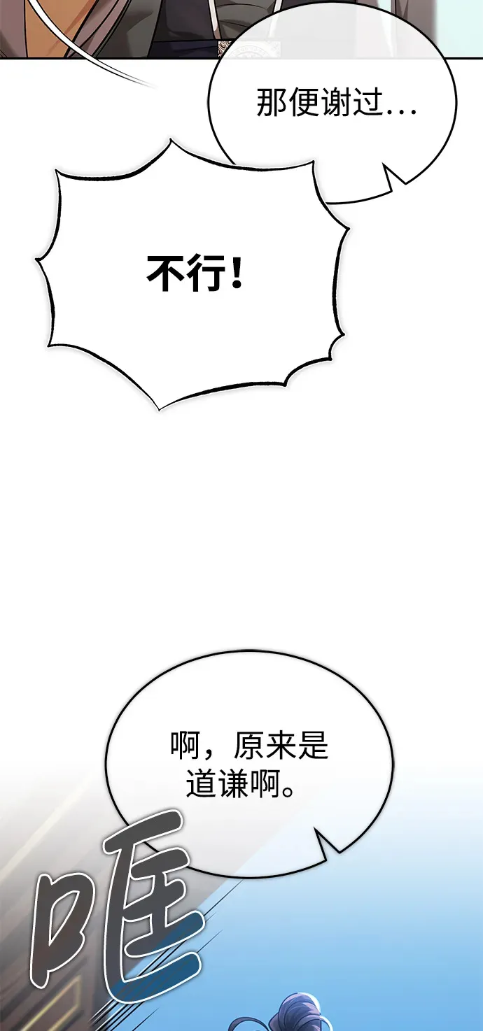 第25话你比他们强104