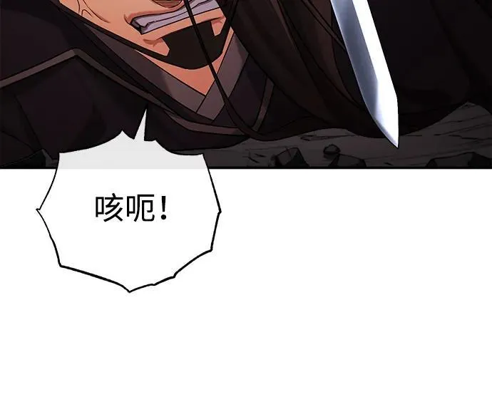 [第32话] 不要作出会让自己后悔的选择55